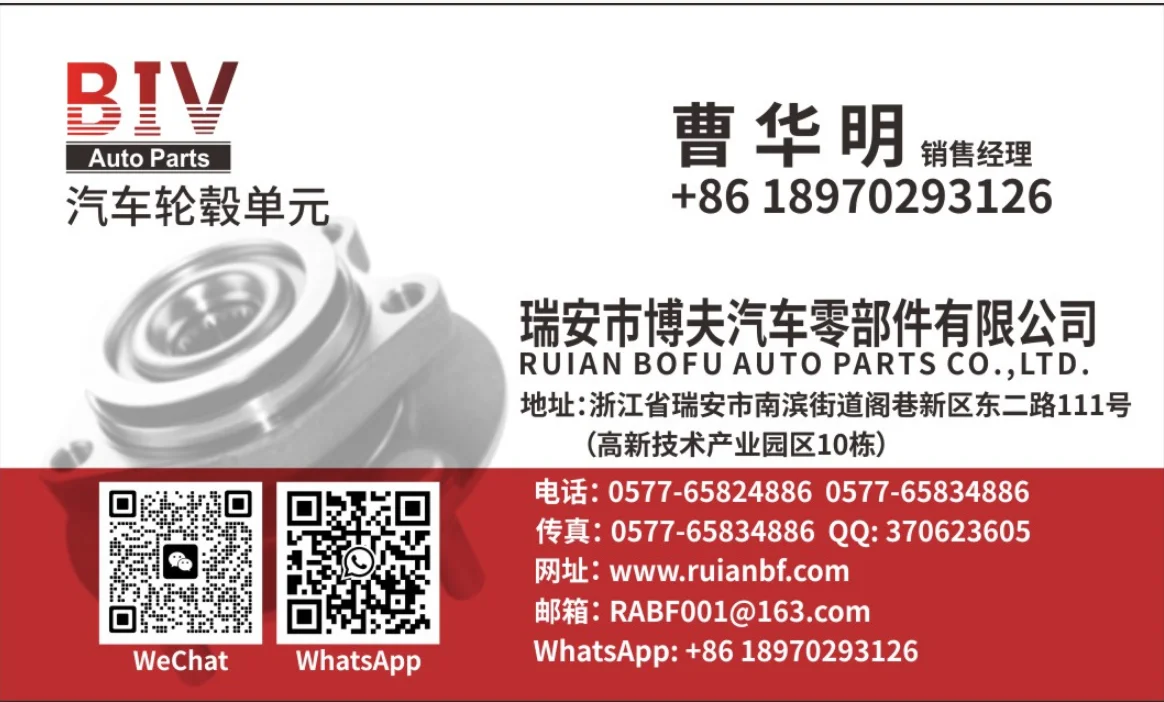 WeChat Chinese service QR